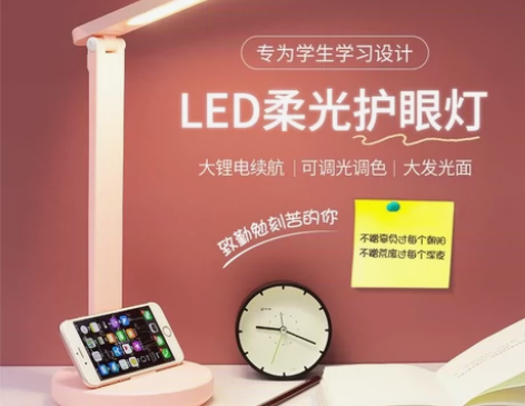 led台灯阅读灯护眼台灯学习专用 充电台灯...