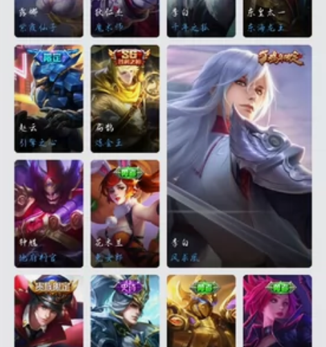 王者荣耀闲置账号。看上可刀。 感兴趣的话点...