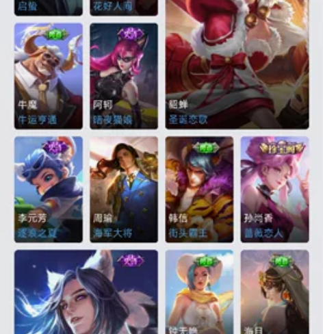 王者荣耀账号2400场10个赛季王者，iO...