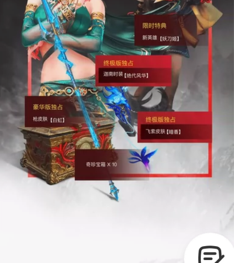 永劫无间终极版本，新注册账号，一次没登陆，...