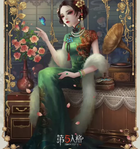 第五人格 安官 中原中也 惊鸿 太宰治 花...