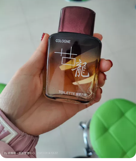 皇家古龙香水，50ml，全新未拆封，保质期...