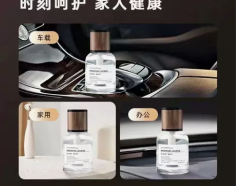 花草芬芳经典古龙车载香薰全新未拆封车用家用...