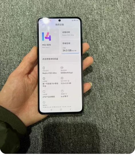 ?红米K50至尊  12+512G 纯原无...