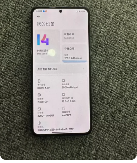 红米k50  12+256 激活一个月 天...