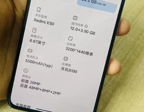 含泪出售自用红米k5 银色 配置12+25...