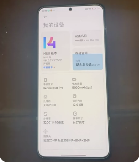 MIUI/小米 红米 K50 PRO12+...