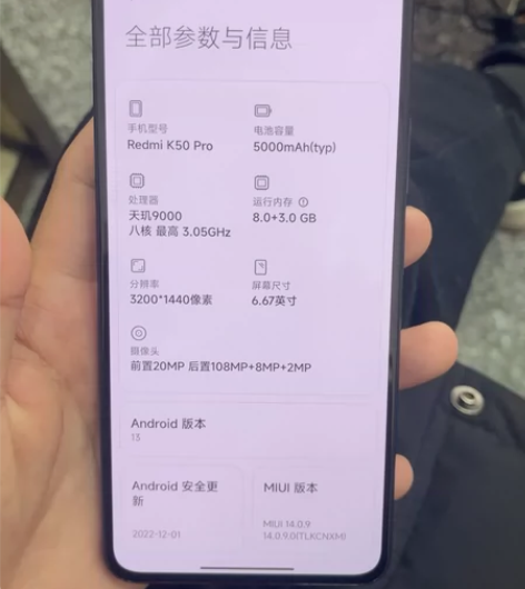 红米K50pro 8加256G 整体成色好...