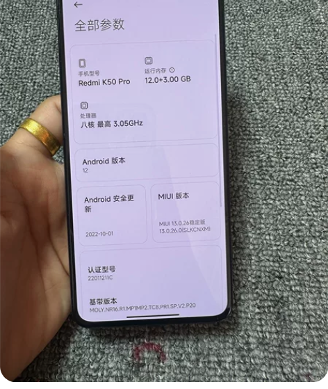 红米K50pro 12+256g 幻境色 ...