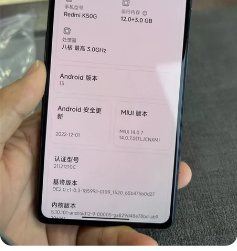 红米K50电竞版 12+256 售后更换过...