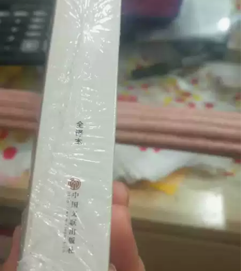 巴黎圣母院巴黎圣母院 译者:李玉民 开本:...