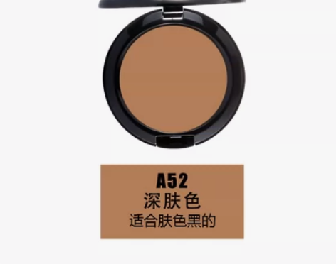 红与黑 粉底/气垫 感兴趣的话点“我想要”...