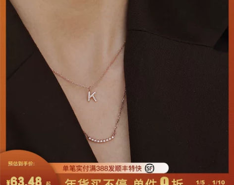 挪威无森林/把你我的名字藏在里面 字母纯银...