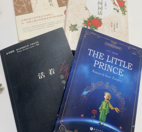 出书：黄金时代（王小波），人间词话（王国维...