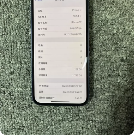 苹果12/128g蓝色日版功能全好全原装电...