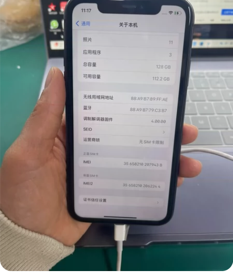 9成新苹果11 捡漏白色128G 国行双卡...