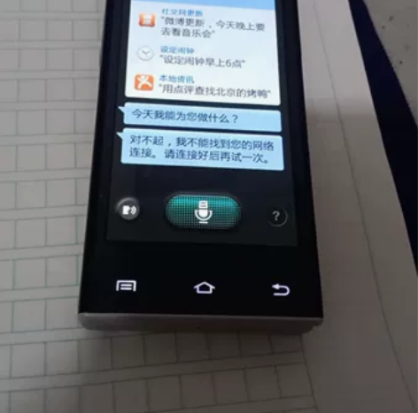 以前老板机三星SM_G9092手机一部，无...