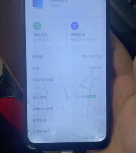 出OPPO A55，5G手机，内存6十12...