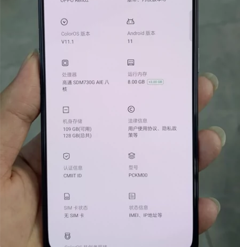 OPPOReno2  8?128G 全原无...