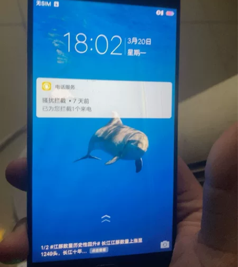 安卓机vivo低价出 功能正常 感兴趣的话...