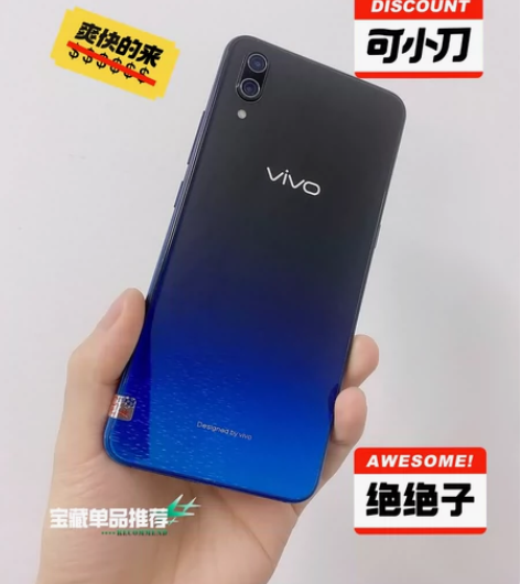 vivo  X23幻彩版，国行6+128G...
