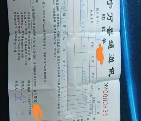 荣耀专卖店买的，只用了三天，和官网描述一致...