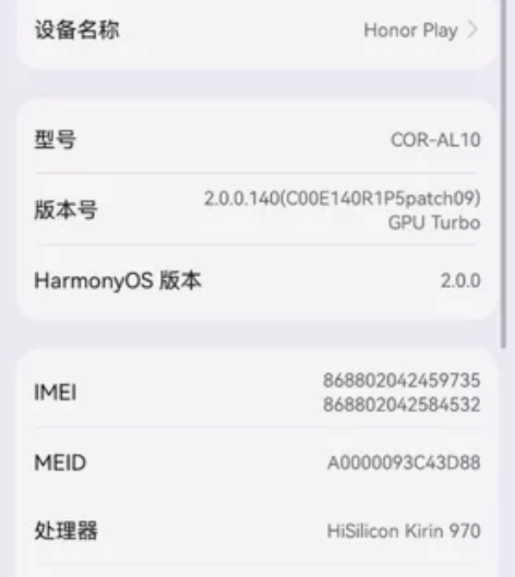 荣耀p?lay6+128屏幕完美，后背有点...