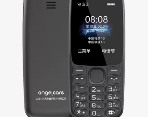 中兴230老年机 感兴趣的话点“我想要”和...