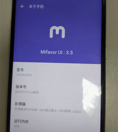 中兴 小鲜 关联小米。华为，三星，魅族老人...