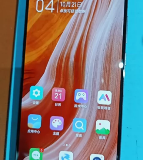 中兴axon30pro   6+128  ...