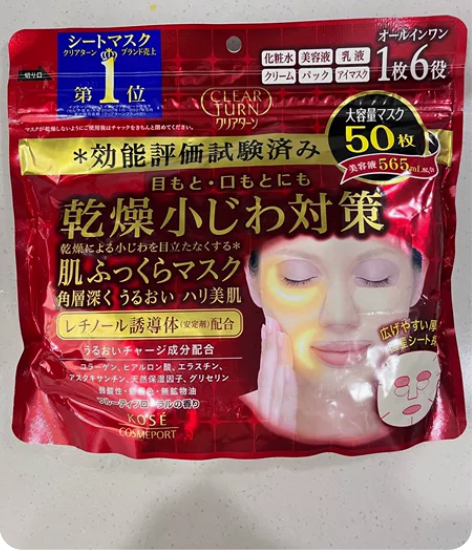 官方正品日本松本清Kose高丝面膜六合一补...