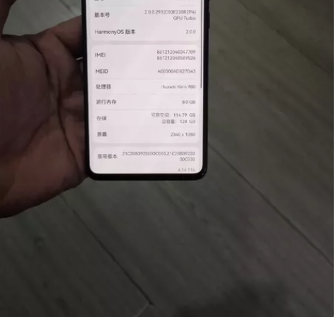 手机,华为P30 8+128,9成新,全原...