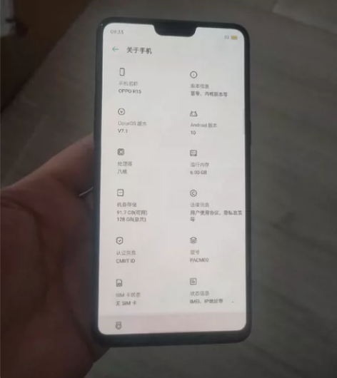 手机，oppoR15 6+128，8成新，...