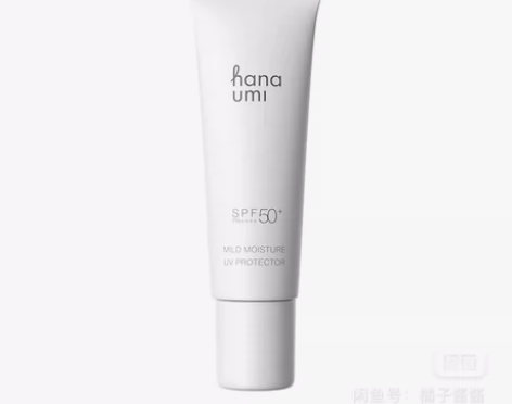 [全新未拆]hanaumi花近轻润倍护防晒...