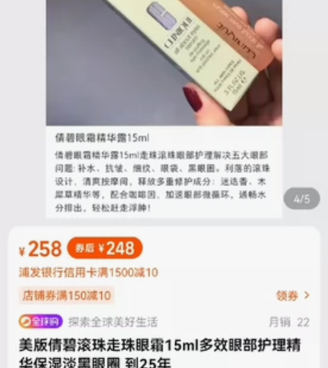 Clinique倩碧水磁场96H小时烟酰胺...