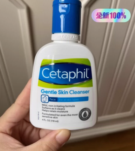 丝塔芙洁面乳 感兴趣的话点“我想要”和我私...