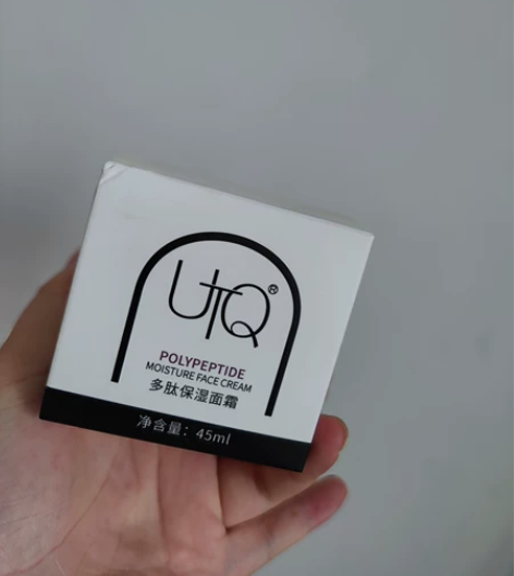 UTQ面霜全新 50一瓶包邮 包装拆开过 ...