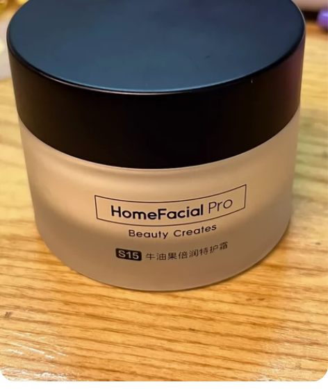 Home Facial Pro牛油果保湿面...