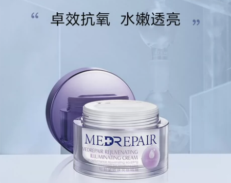 米蓓尔轻龄紧致丝绒霜补水保湿滋润提亮面霜敏...