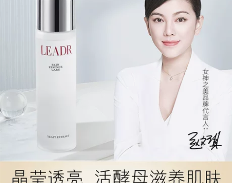 ?女神之美活酵母神仙水保湿补水毛孔修护化妆...