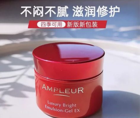 日本ampleur阿芙乐尔小红罐面霜50g...