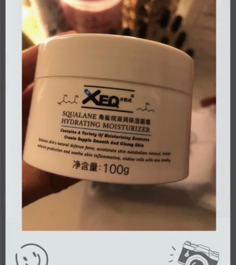 德沃XEQ角鲨烷高效保湿面霜100g一瓶6...