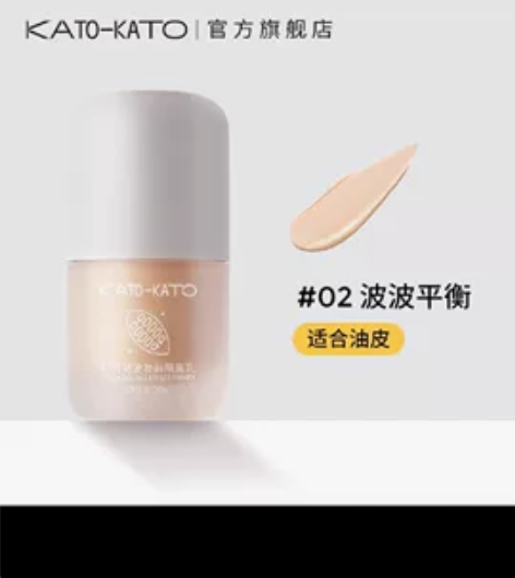 KATO隔离全新，周周直播间购入，有购买记...