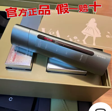 【假一罚十】amiro美容仪2022新款p...