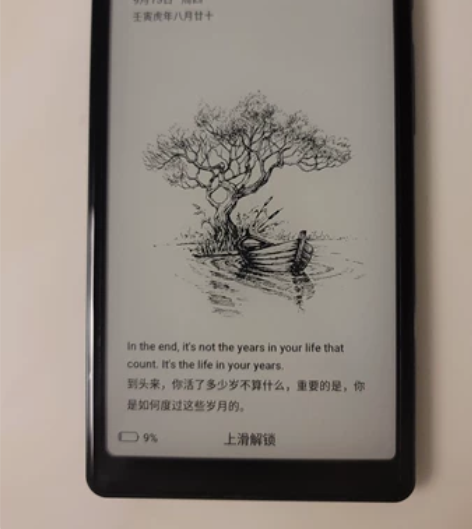 海信touch lite电纸书阅读器，4+...