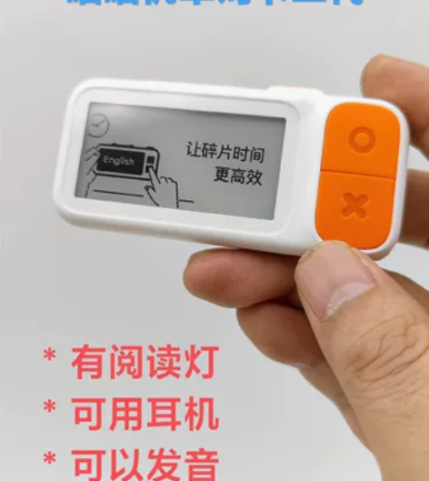 喵喵机单词卡二代升级版，E2s全新现货 新...