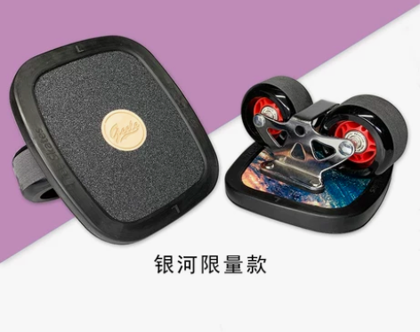 枫木漂移板成人初学者巡洋舰两轮分体滑板飘移...
