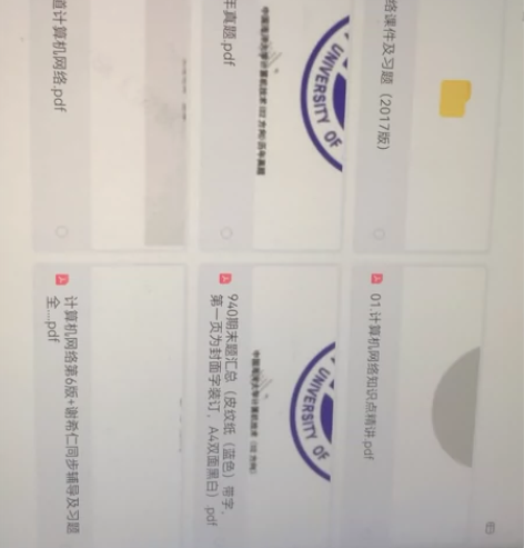 中国海洋大学940电子版试题 专业课笔记 ...