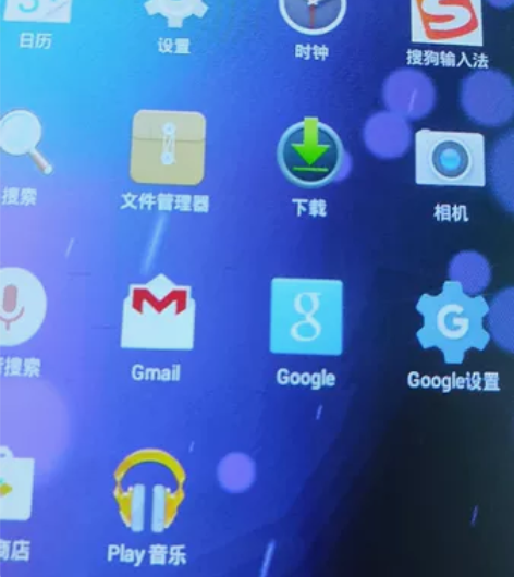 清华同方平板电脑，型号E90。具体参数看图...