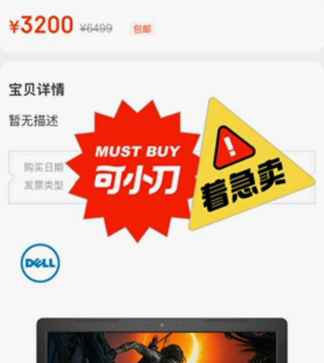 戴尔游匣G3，闲置电脑出售， 郑州上街江南...